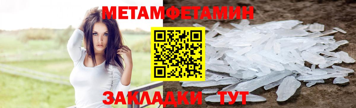 АМФЕТАМИН Premium  Amphetamine  АМФ  Минусинск  Вход с VPN 