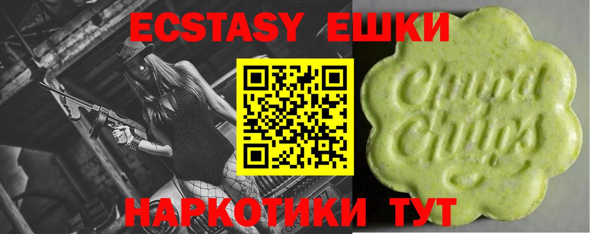мега ссылка  Ecstasy таблы  Вход с VPN  Минусинск  Ecstasy 280мг 