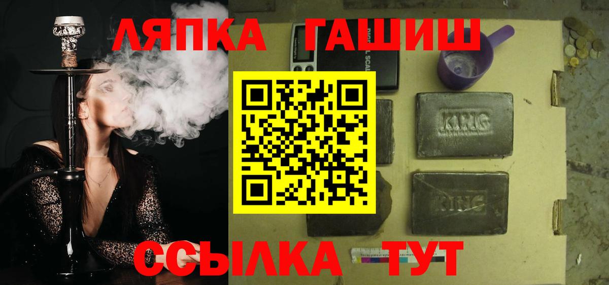 МЕФ Минусинск