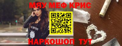 MESCALINE Гусиноозёрск