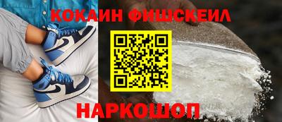 MESCALINE Гусиноозёрск