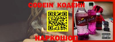 MESCALINE Гусиноозёрск