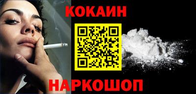 MESCALINE Гусиноозёрск