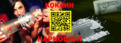 MESCALINE Гусиноозёрск