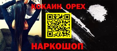 MESCALINE Гусиноозёрск