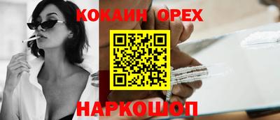 MESCALINE Гусиноозёрск