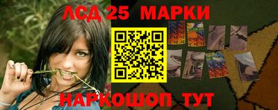 MESCALINE Гусиноозёрск