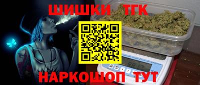 MESCALINE Гусиноозёрск