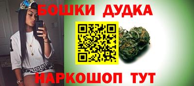 MESCALINE Гусиноозёрск