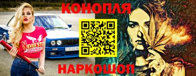 MESCALINE Гусиноозёрск