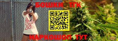 MESCALINE Гусиноозёрск