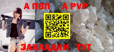 a pvp Гусь-Хрустальный