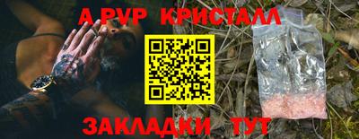 a pvp Гусь-Хрустальный