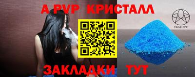 a pvp Гусь-Хрустальный