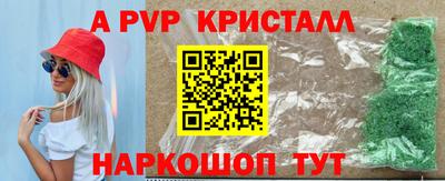 a pvp Гусь-Хрустальный
