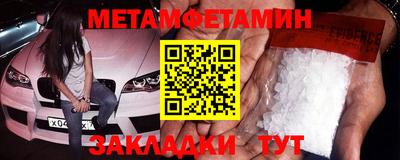 MESCALINE Гусиноозёрск