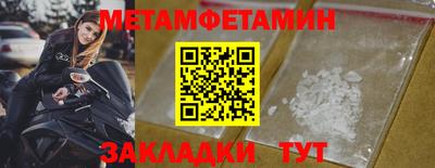 MESCALINE Гусиноозёрск
