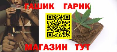 MESCALINE Гусиноозёрск