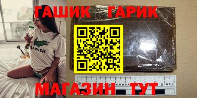 СК Гусев