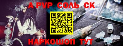 a pvp Гусь-Хрустальный