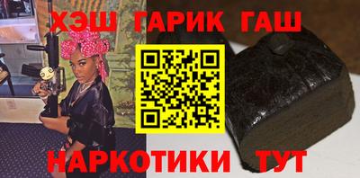 MESCALINE Гусиноозёрск