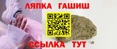 MESCALINE Гусиноозёрск