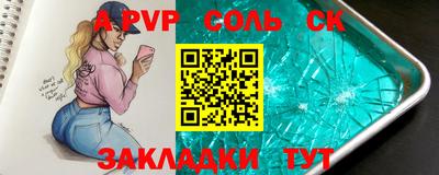 a pvp Гусь-Хрустальный