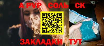 СК Гусев
