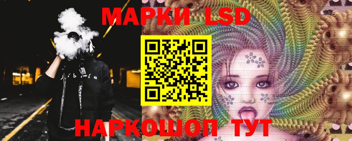 ЛСД экстази кислота  LSD-25 экстази ecstasy  Вход с VPN  Лсд 25 экстази  Минусинск 