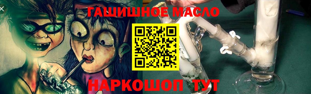 Дистиллят ТГК вейп с тгк  Дистиллят ТГК вейп с тгк  Минусинск  Вход с VPN 