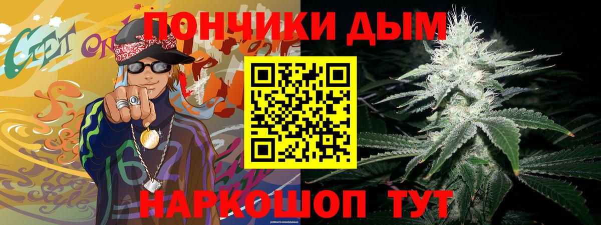 Бошки марихуана Ganja Минусинск