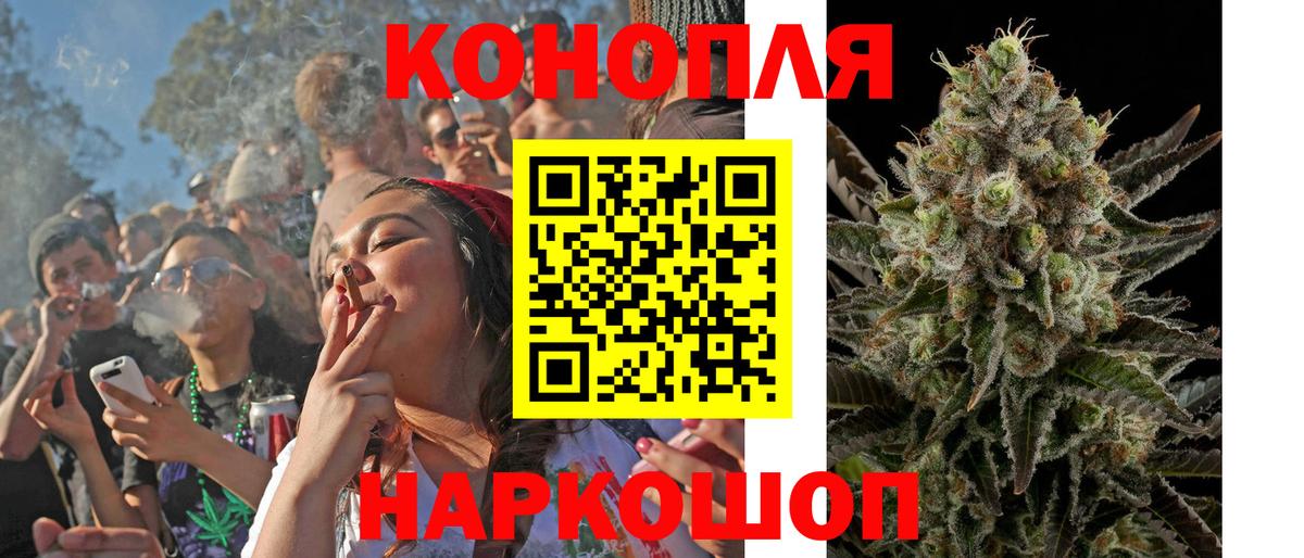 Шишки марихуана White Widow  Шишки марихуана марихуана  Минусинск  Вход с VPN  Шишки марихуана индика 
